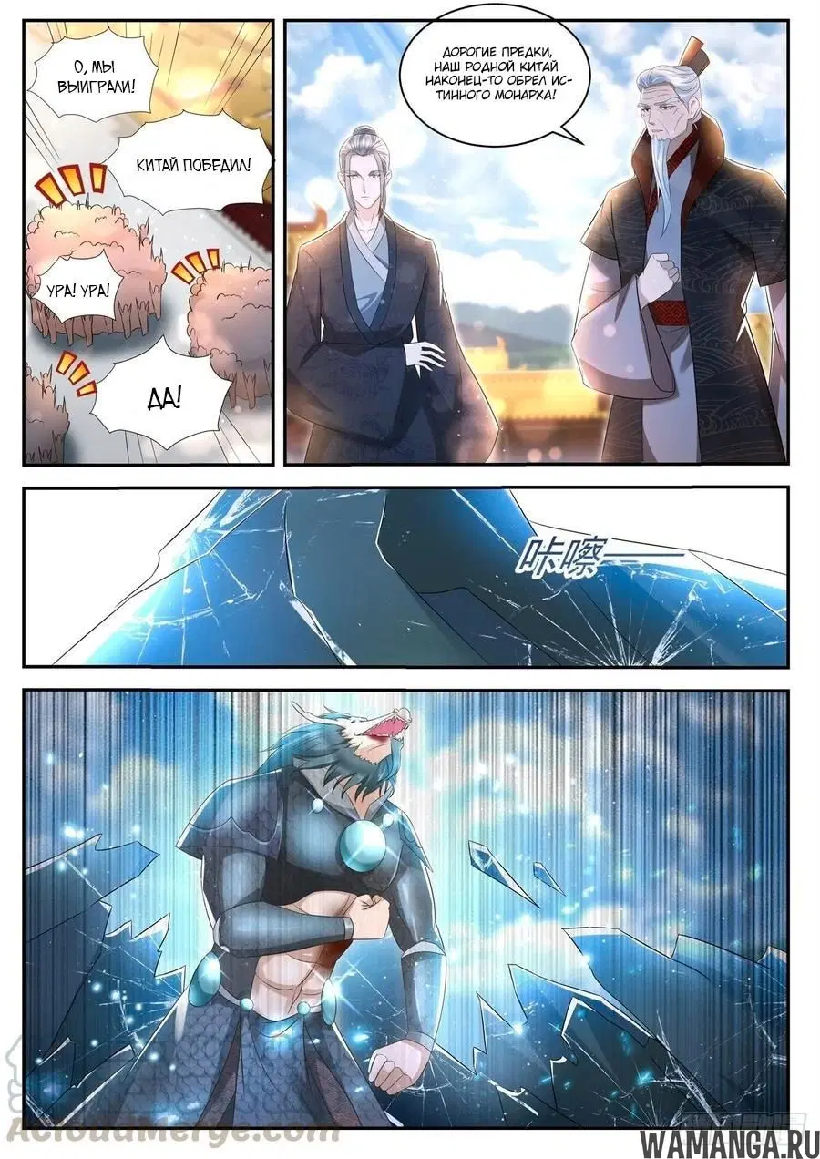 Page 5.000000000