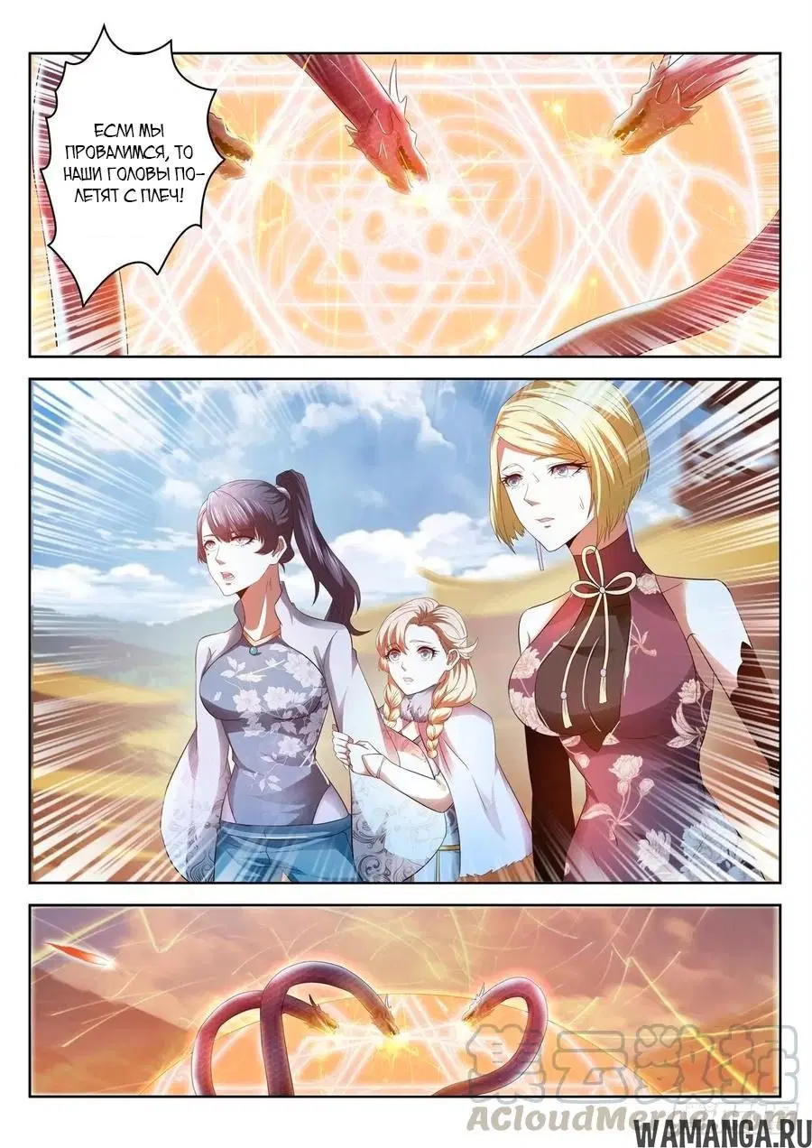 Page 5.000000000