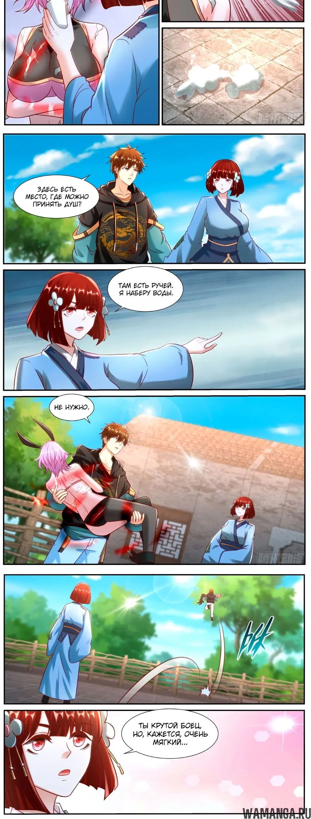Page 5.000000000