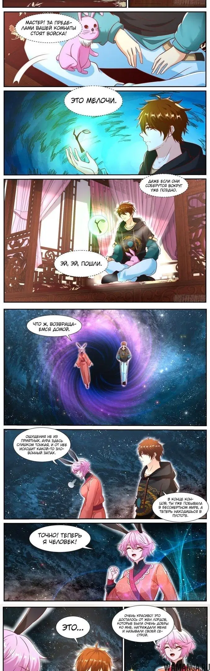 Page 5.000000000