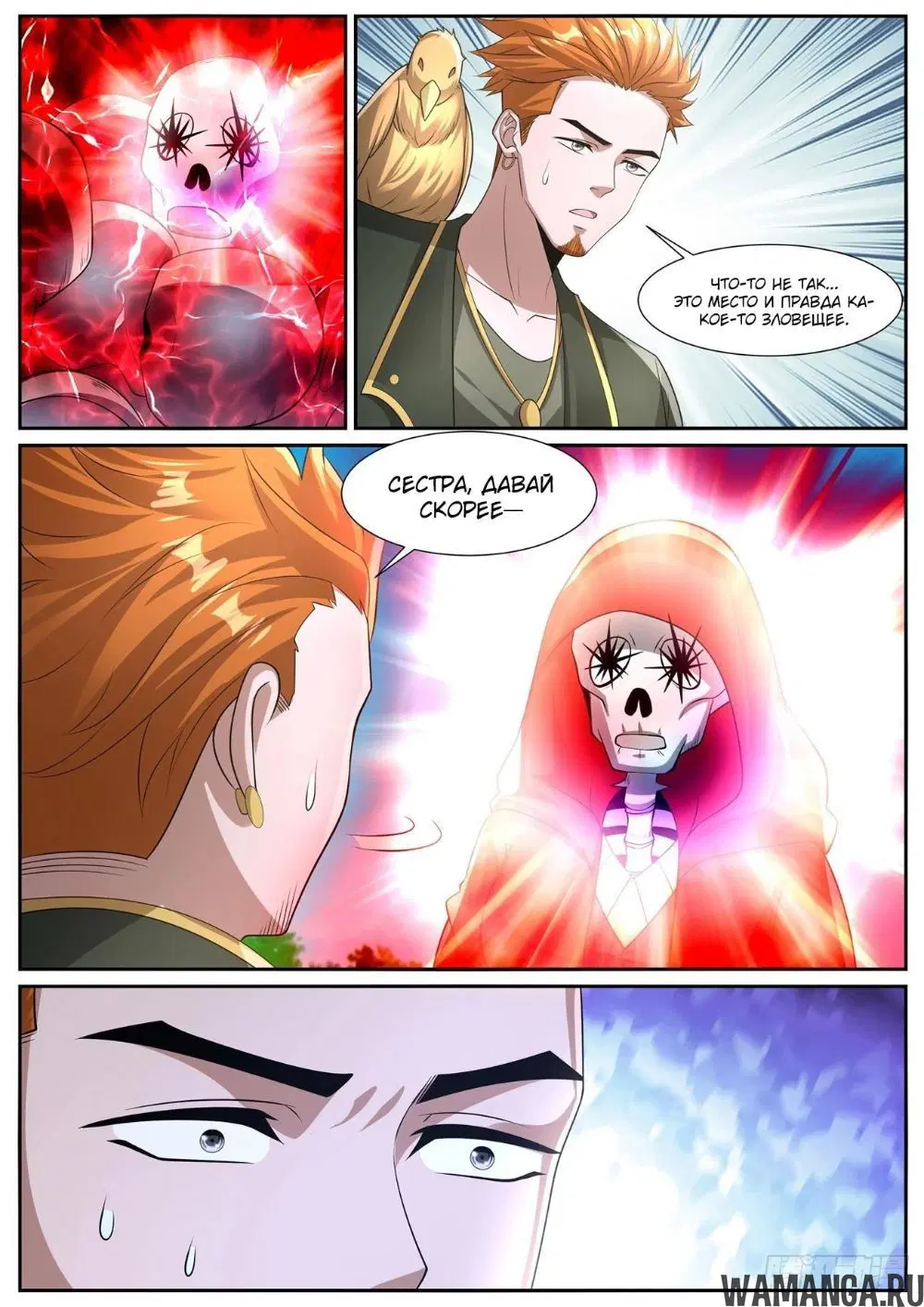 Page 5.000000000