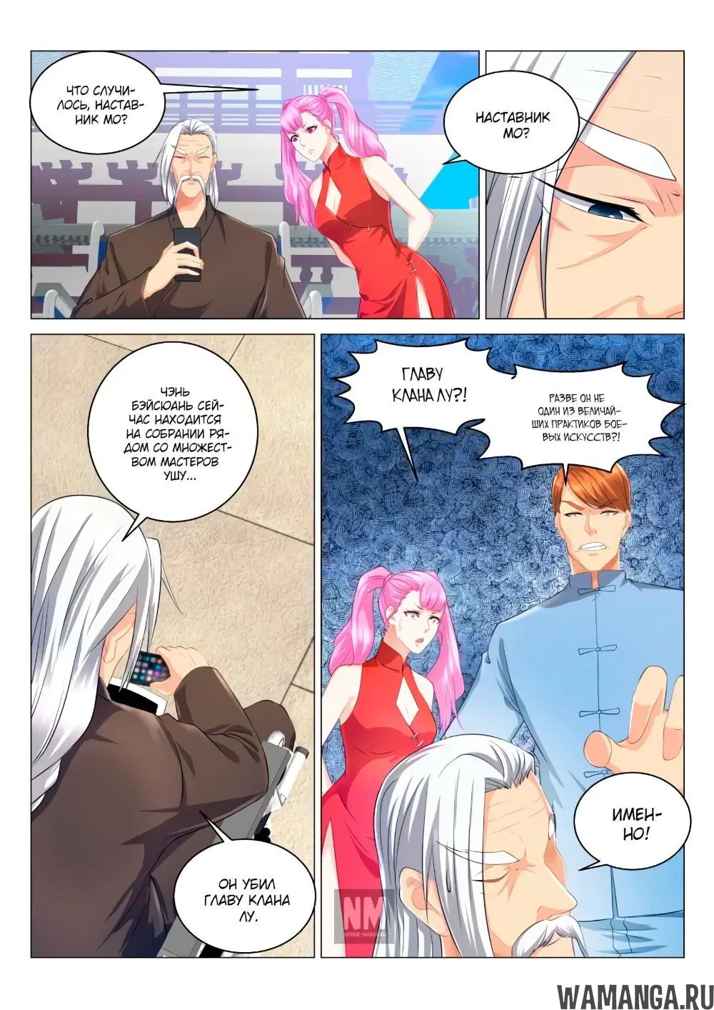 Page 6.000000000