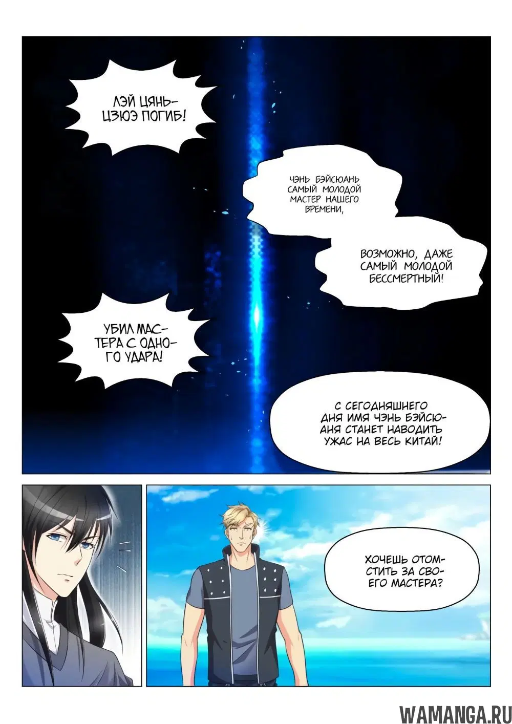 Page 6.000000000