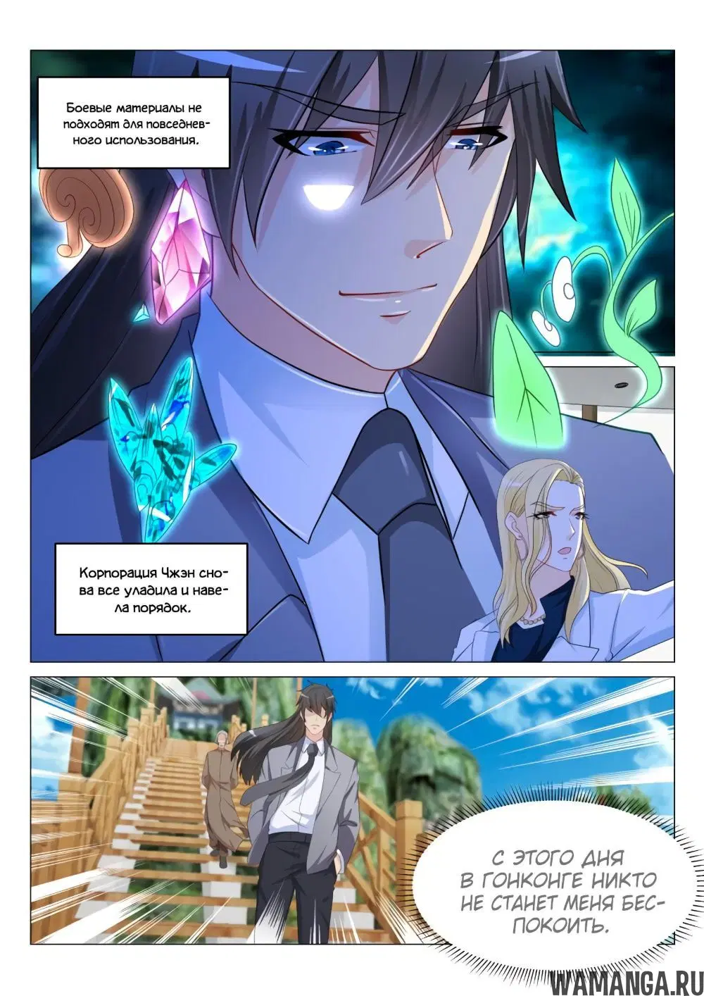 Page 6.000000000