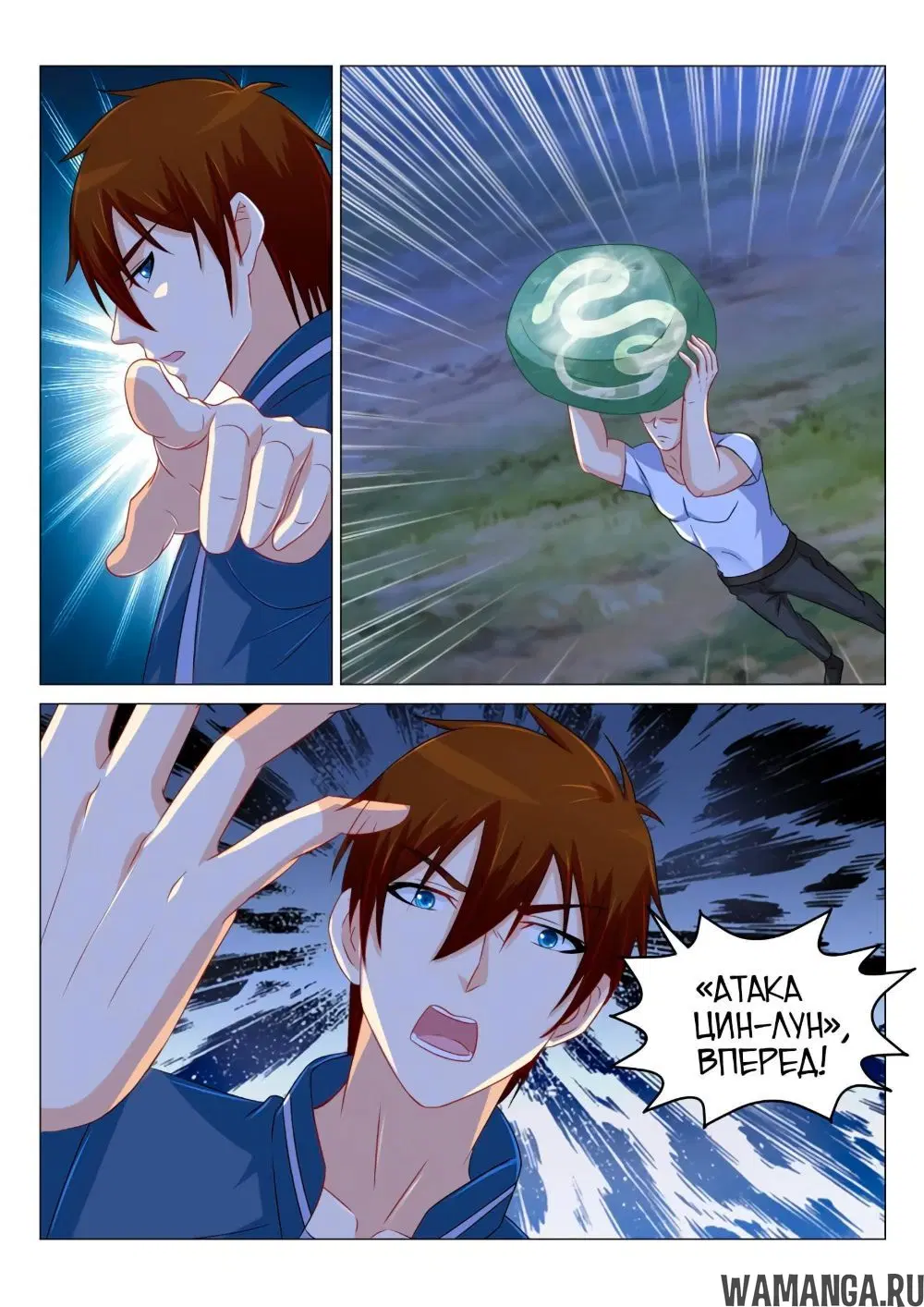 Page 6.000000000