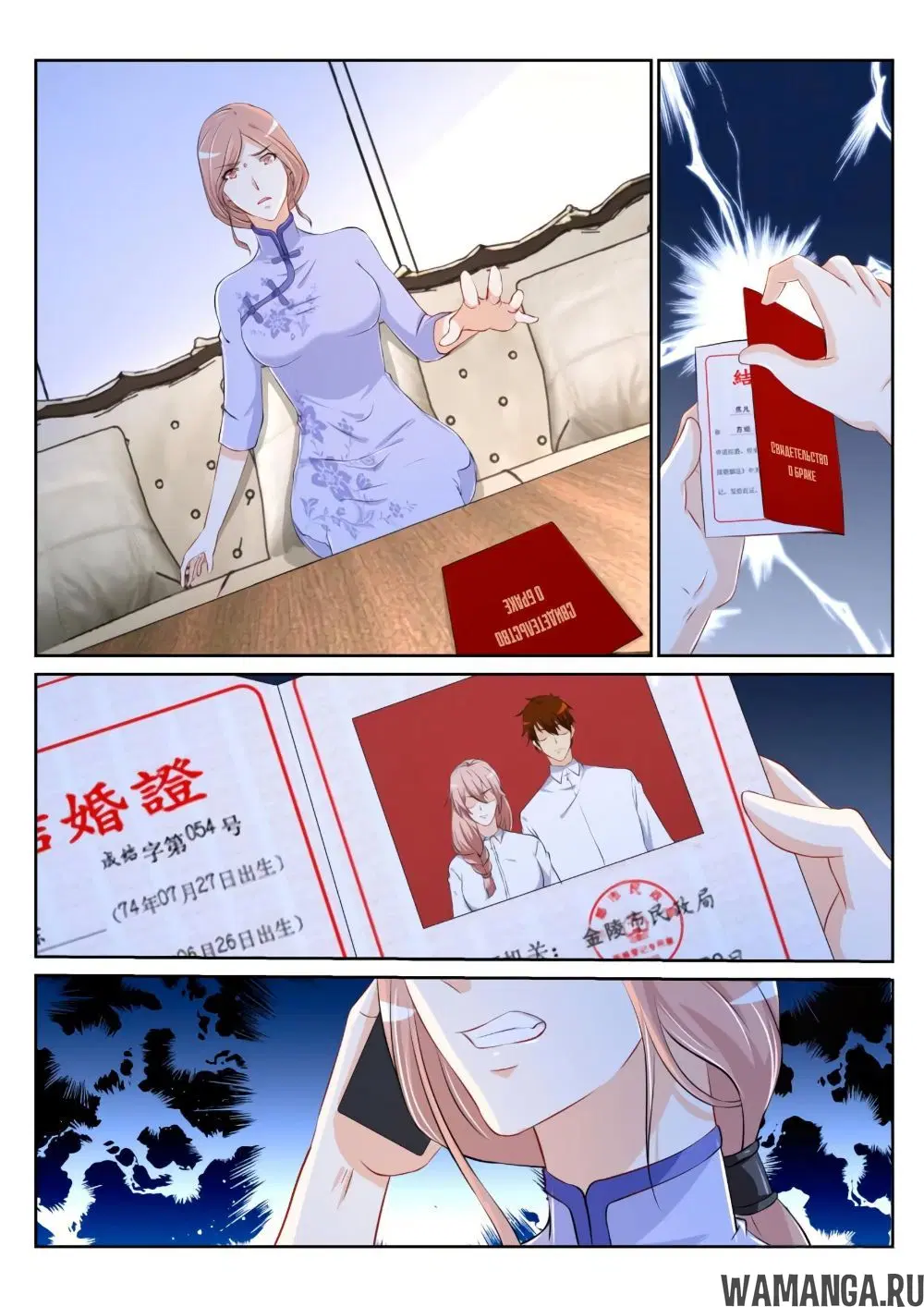 Page 6.000000000