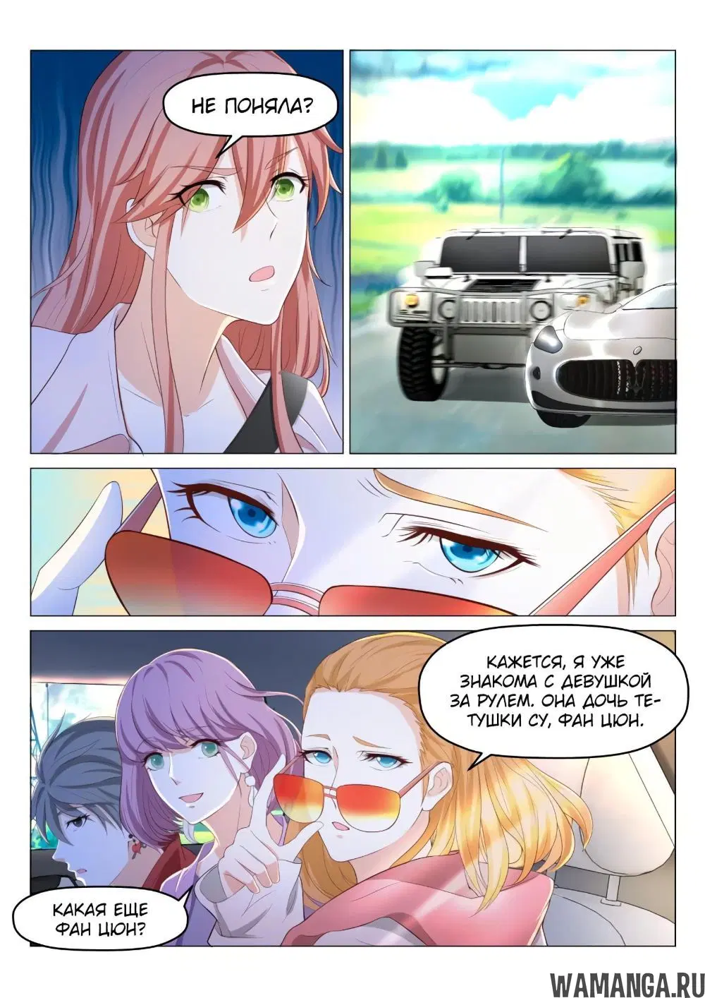 Page 6.000000000