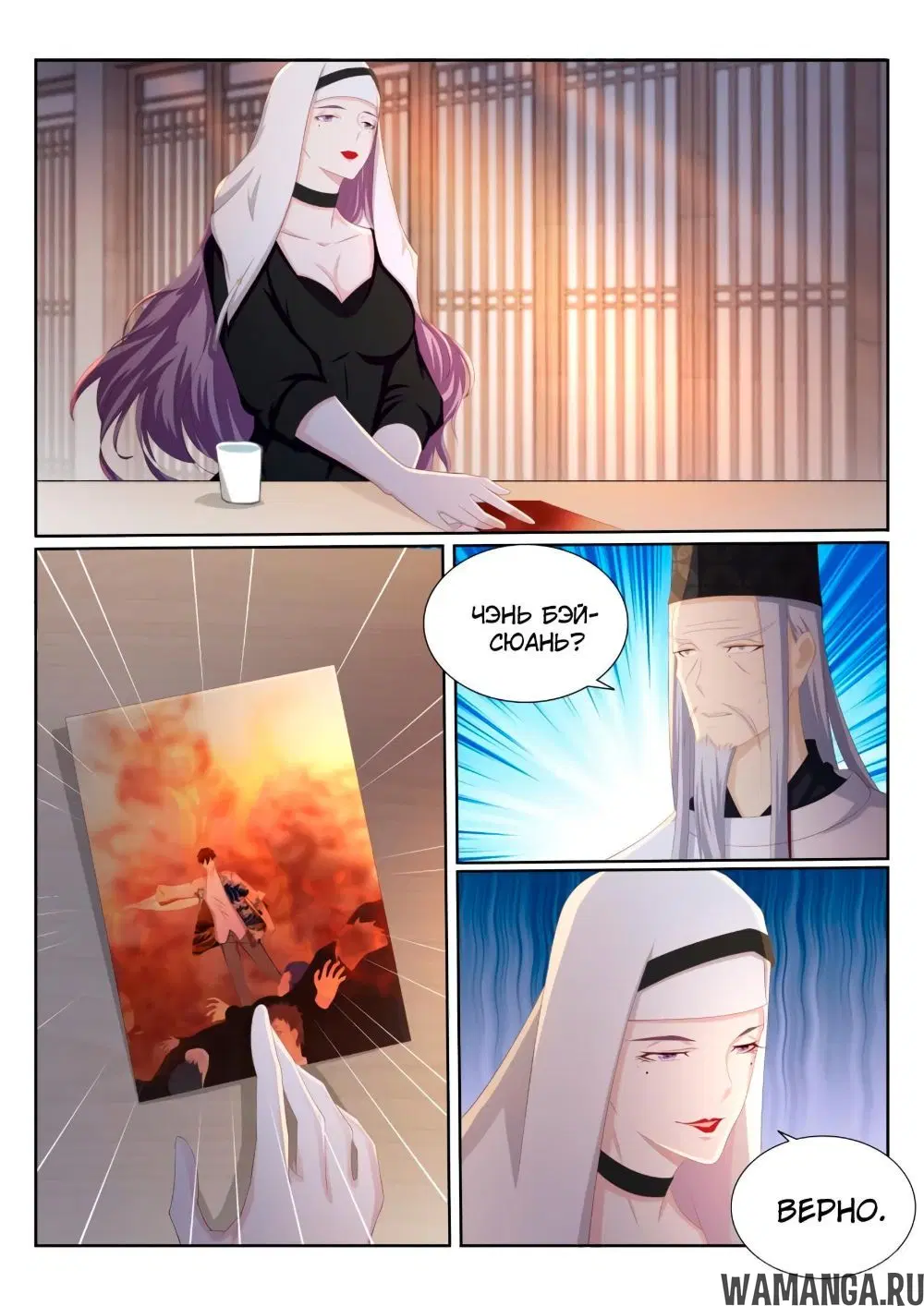 Page 6.000000000