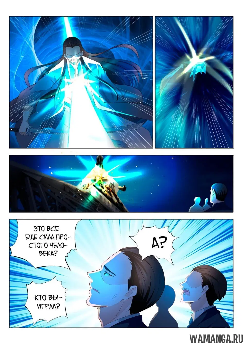 Page 6.000000000