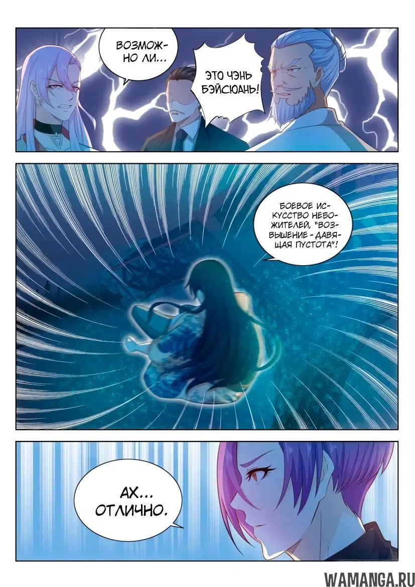 Page 6.000000000