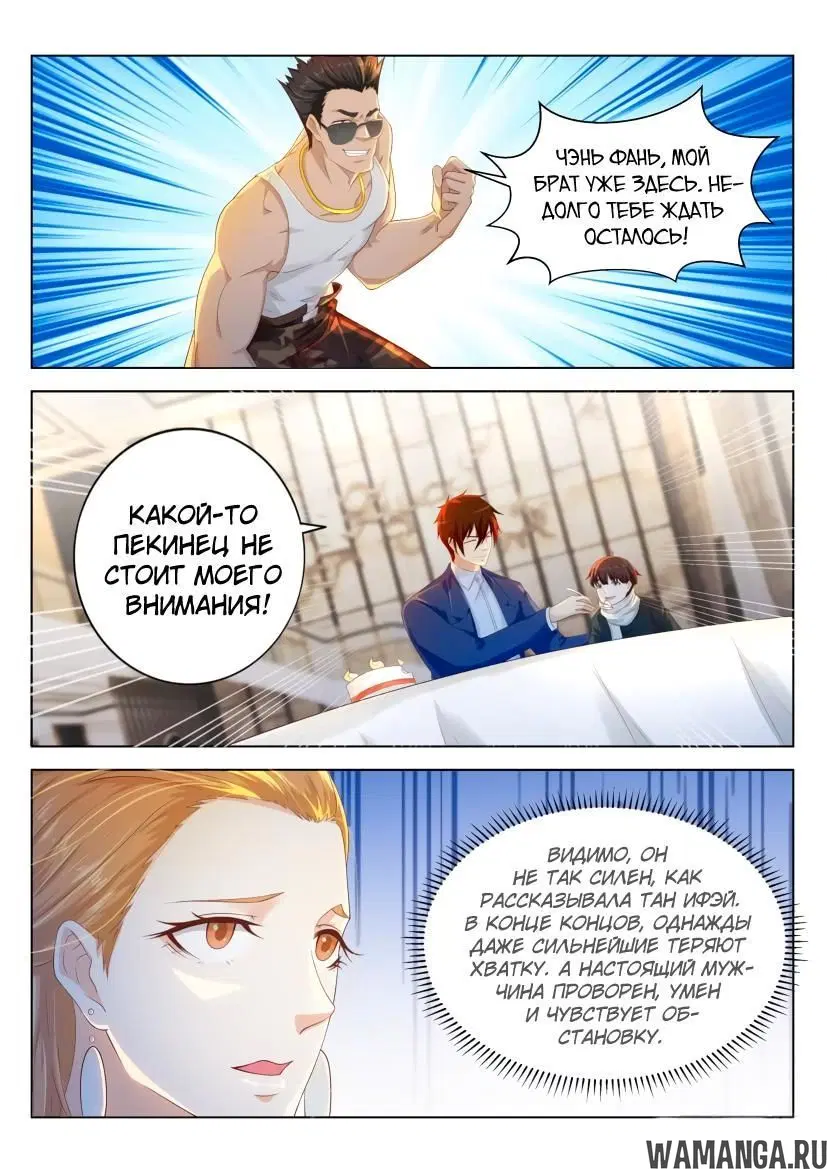 Page 6.000000000