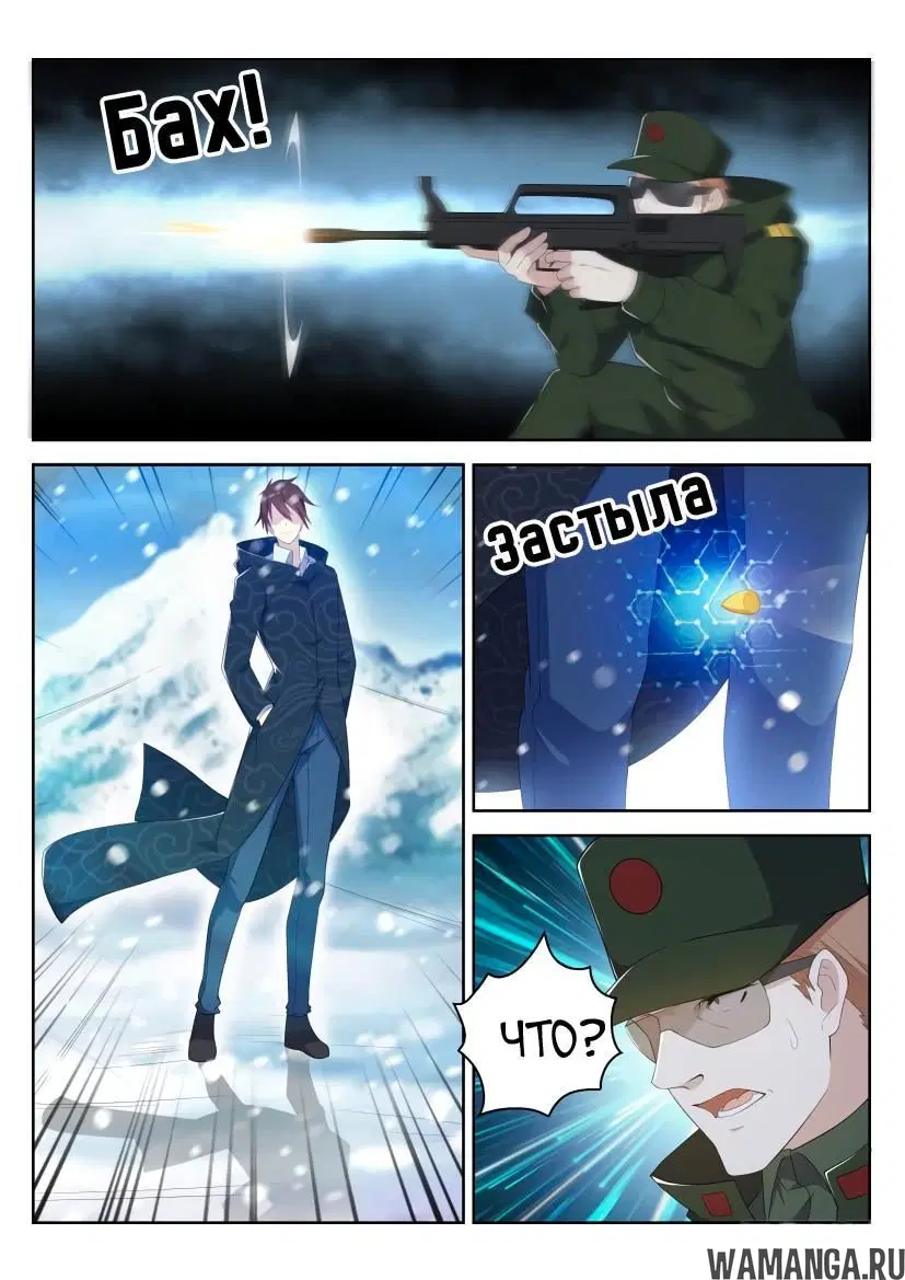 Page 6.000000000