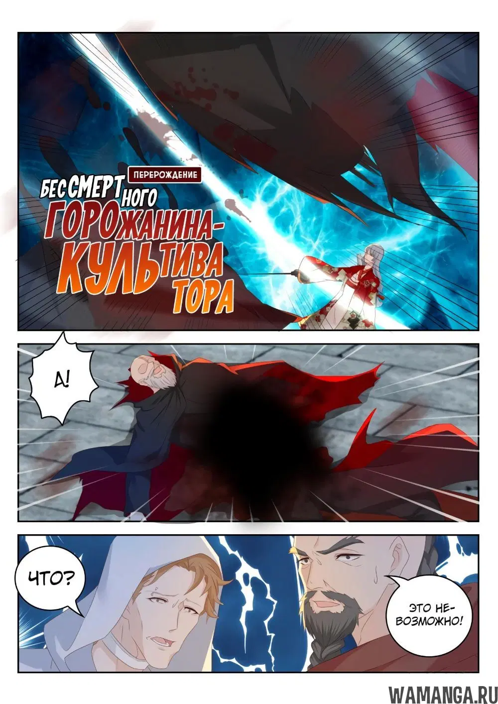 Page 6.000000000