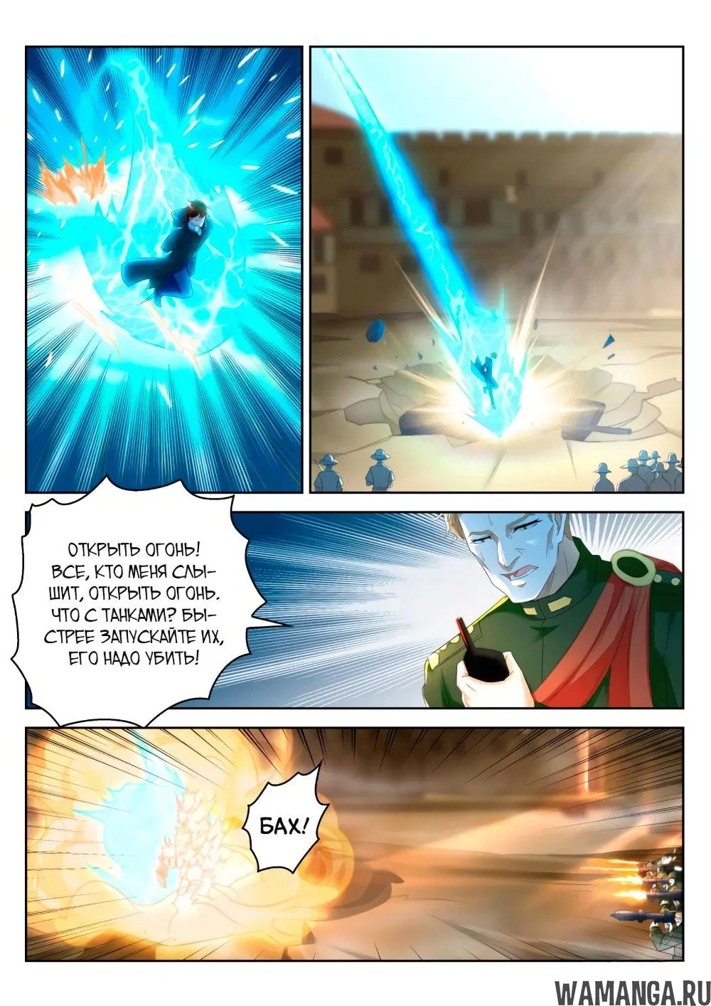Page 6.000000000