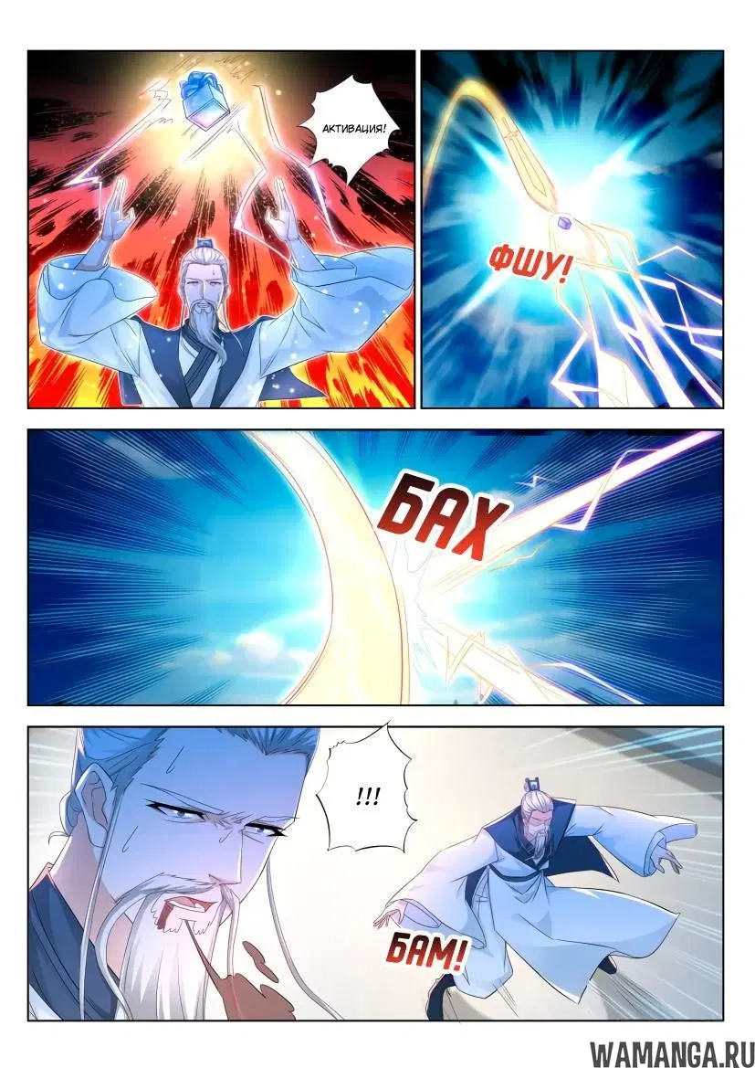 Page 6.000000000