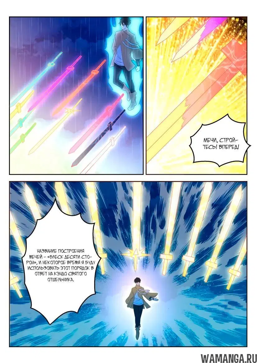 Page 6.000000000