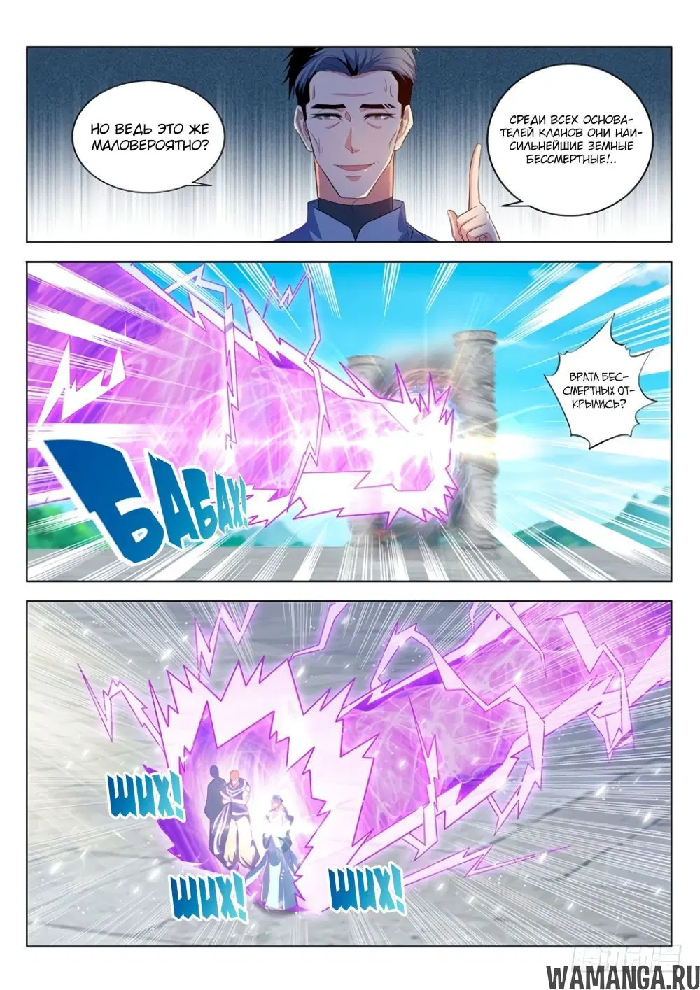 Page 6.000000000