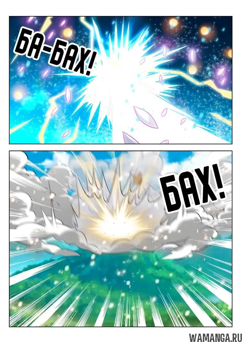 Page 6.000000000