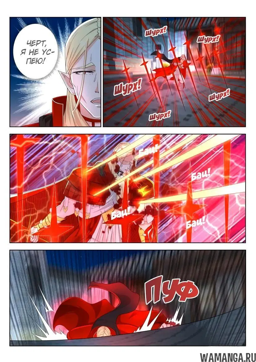 Page 6.000000000