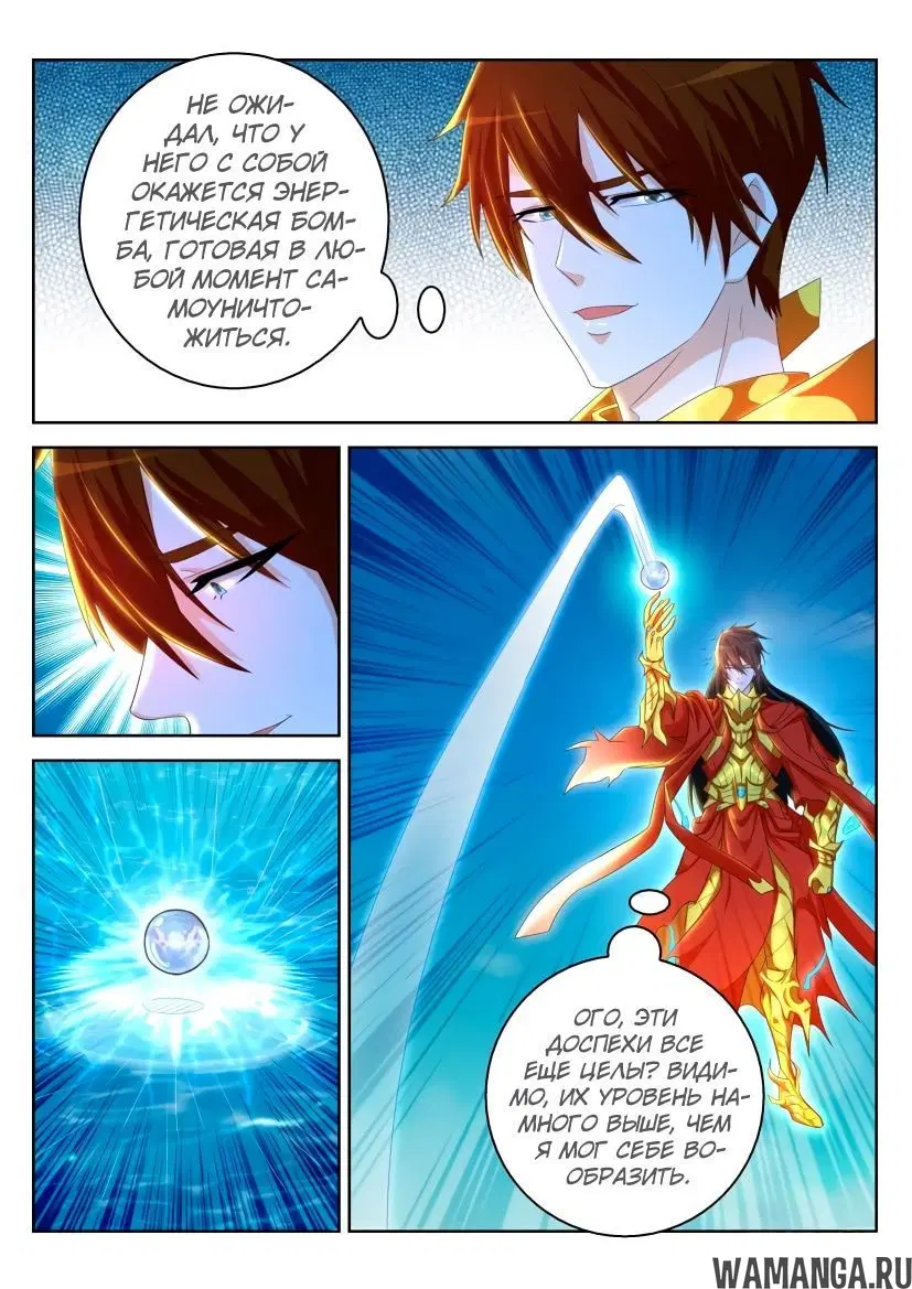 Page 6.000000000
