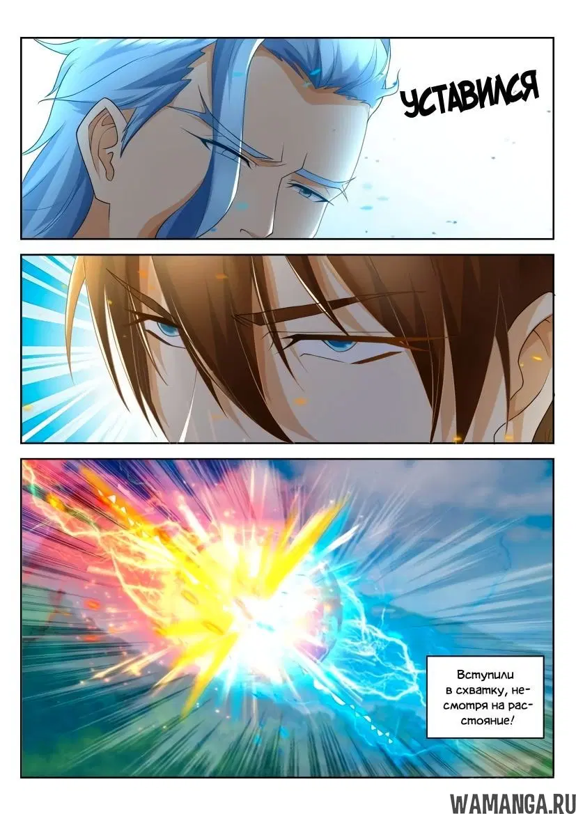 Page 6.000000000