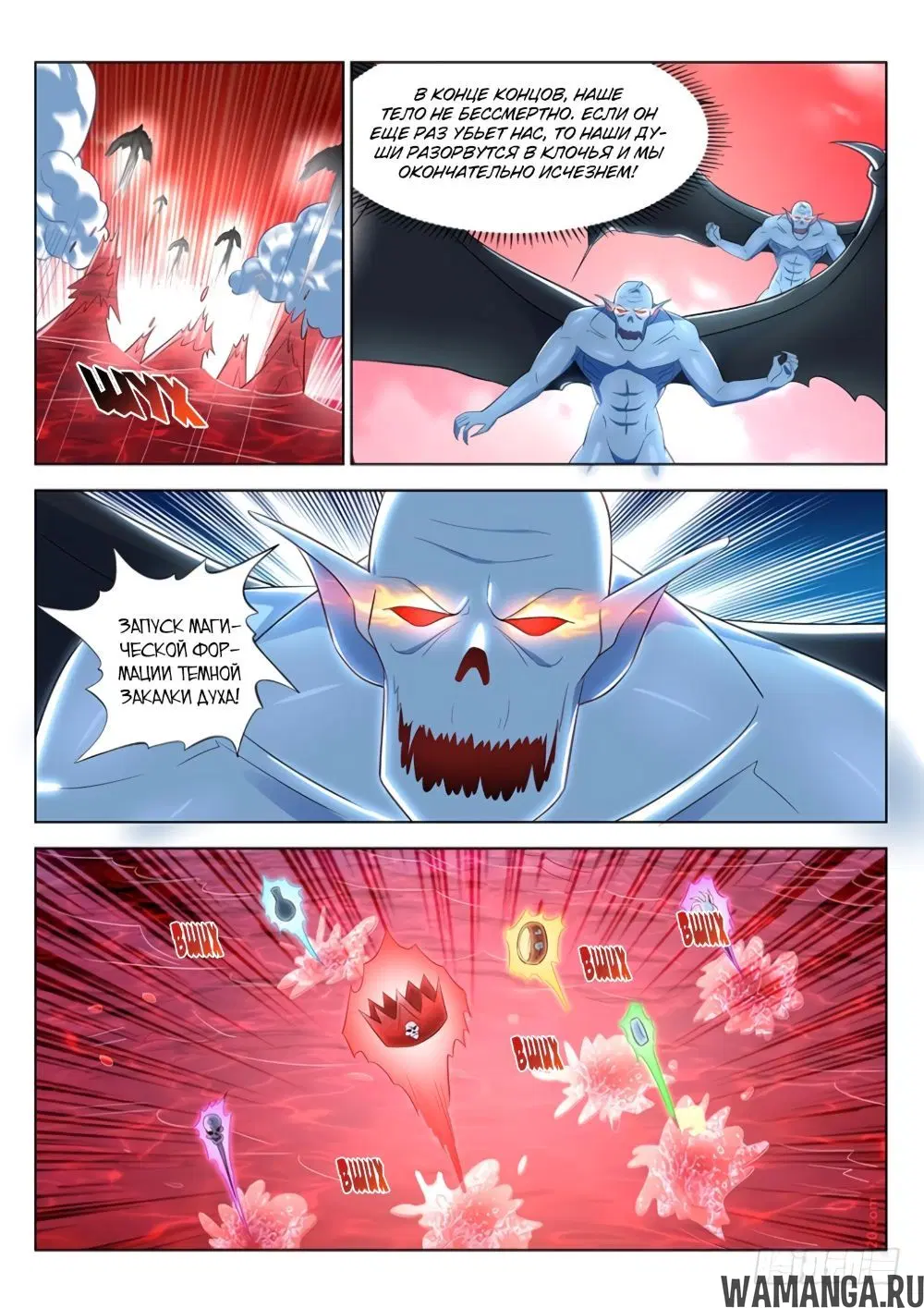 Page 6.000000000