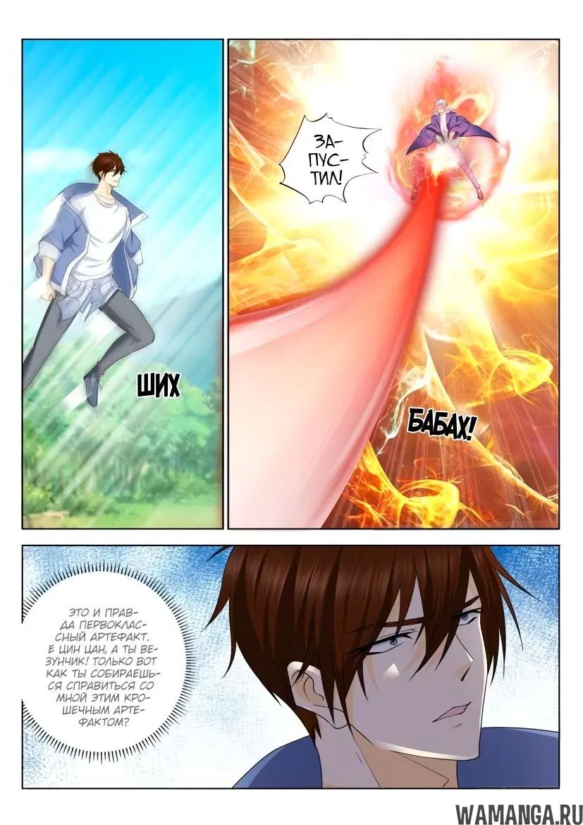 Page 6.000000000