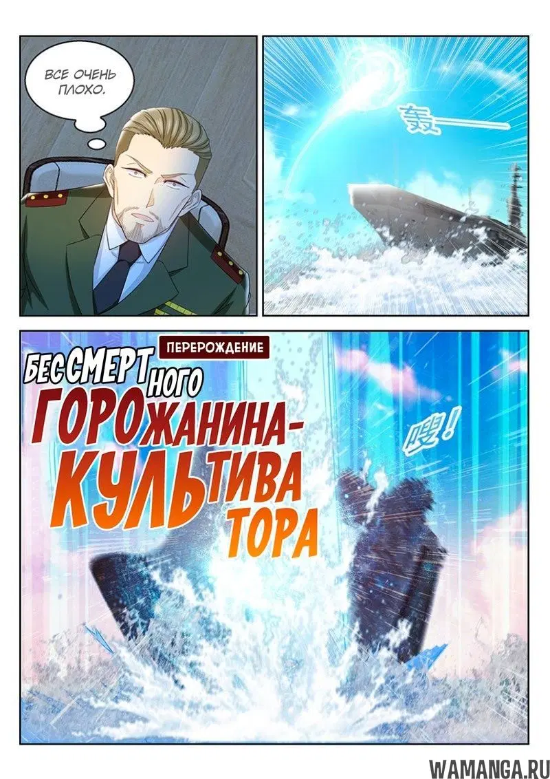 Page 6.000000000