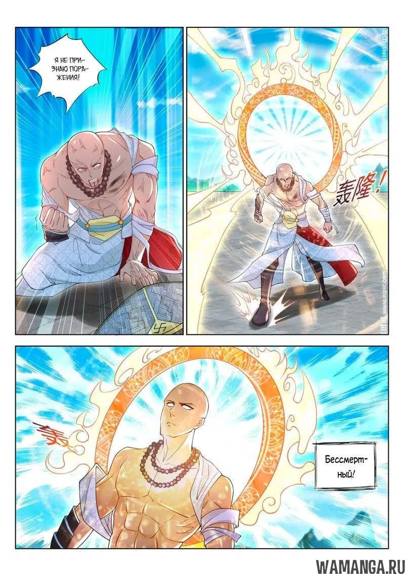 Page 6.000000000