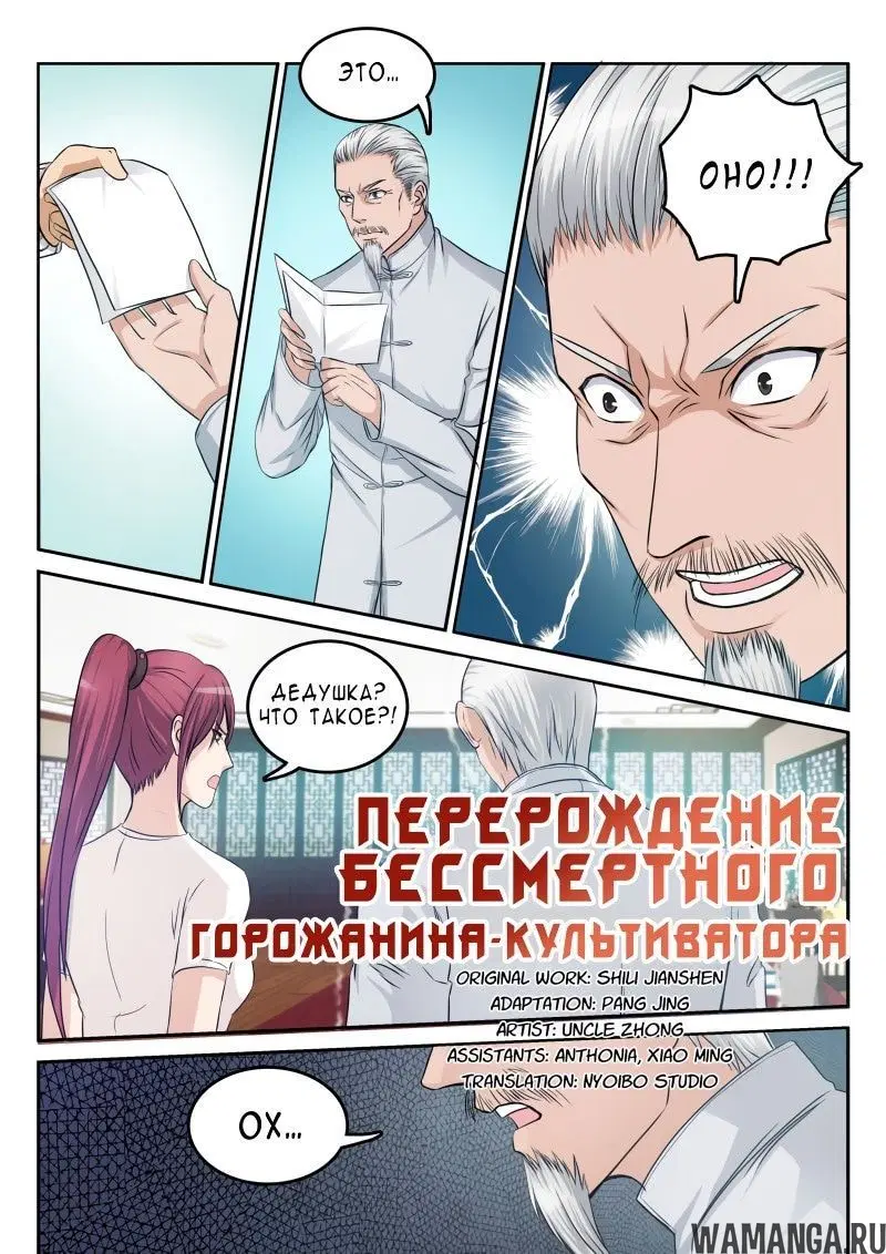 Page 6.000000000