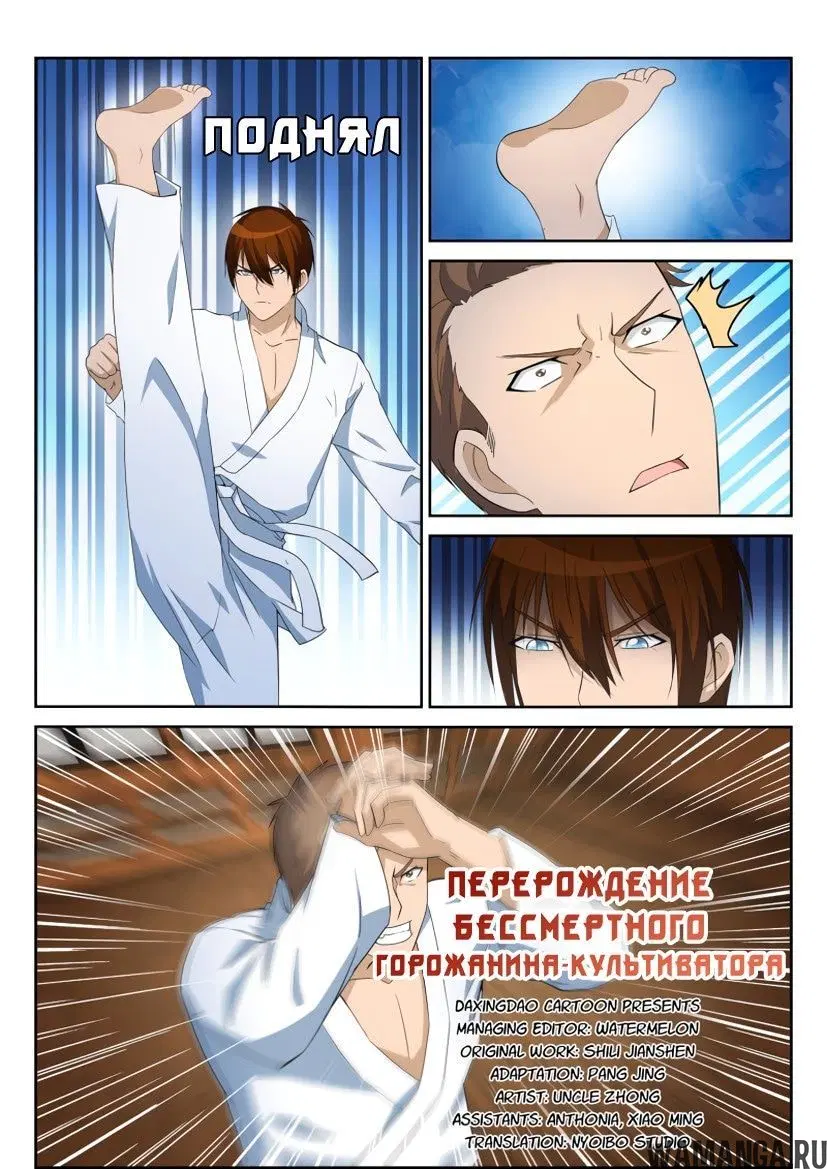 Page 6.000000000