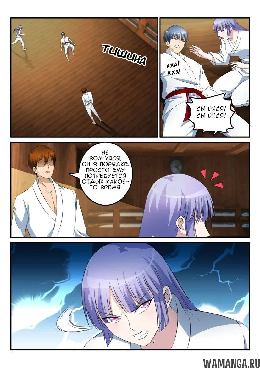 Page 6.000000000