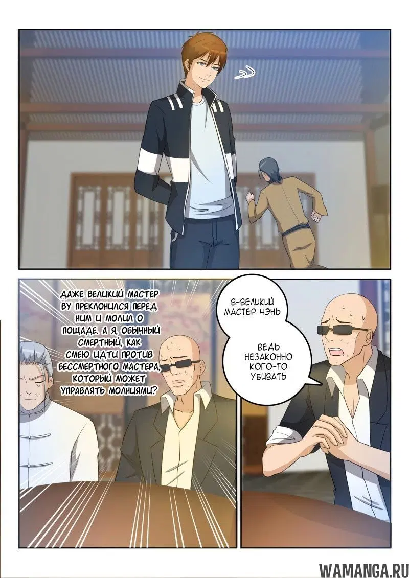 Page 6.000000000