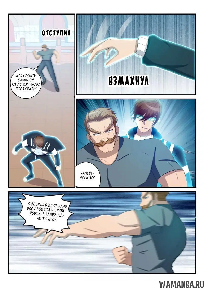 Page 6.000000000