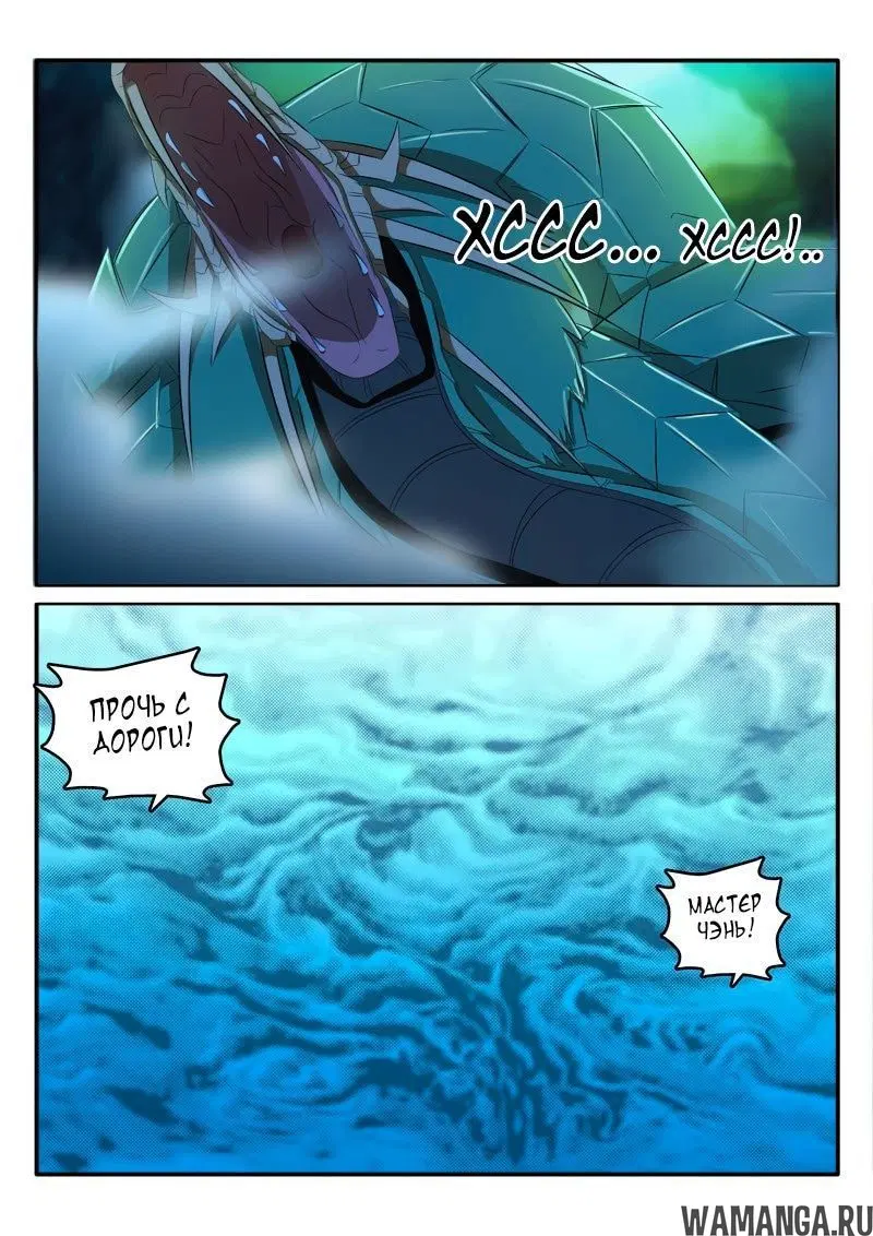 Page 6.000000000