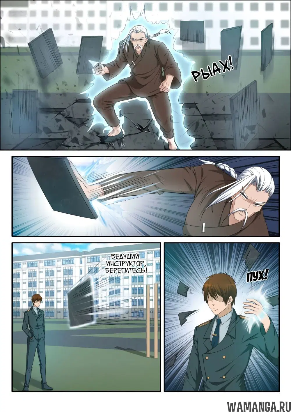Page 6.000000000