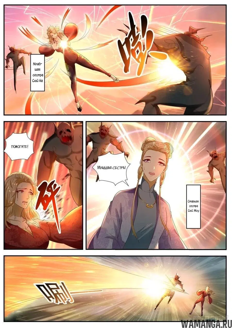 Page 6.000000000