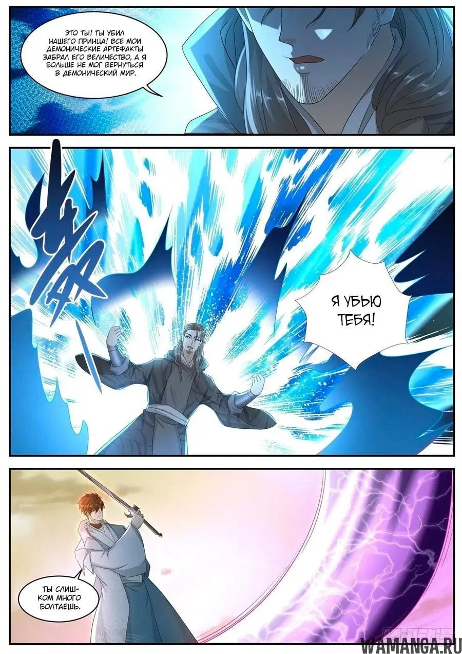 Page 6.000000000
