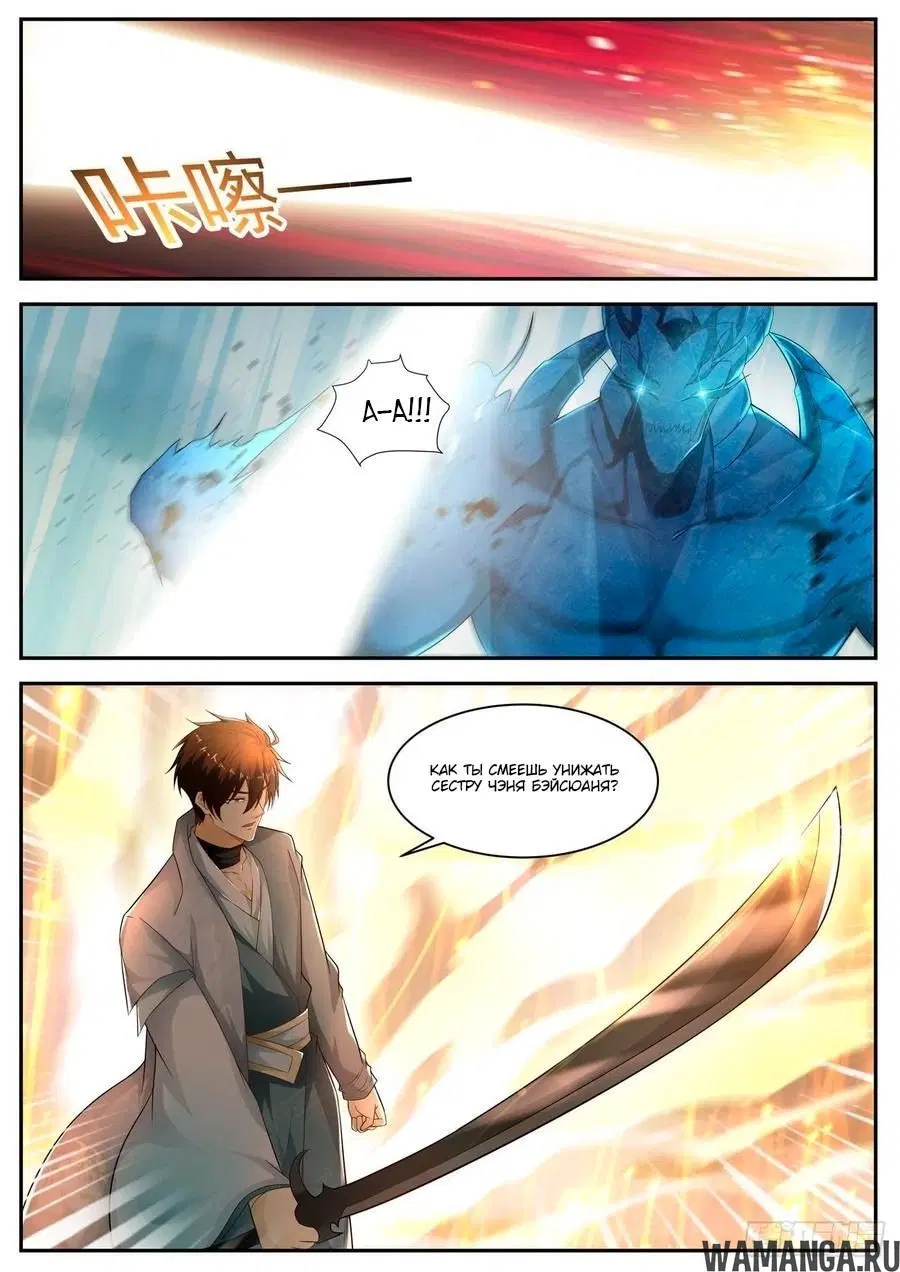 Page 6.000000000