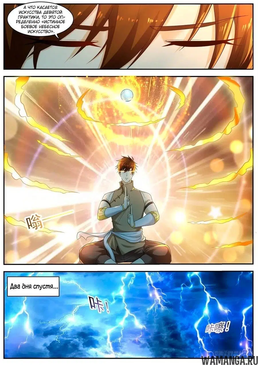 Page 6.000000000