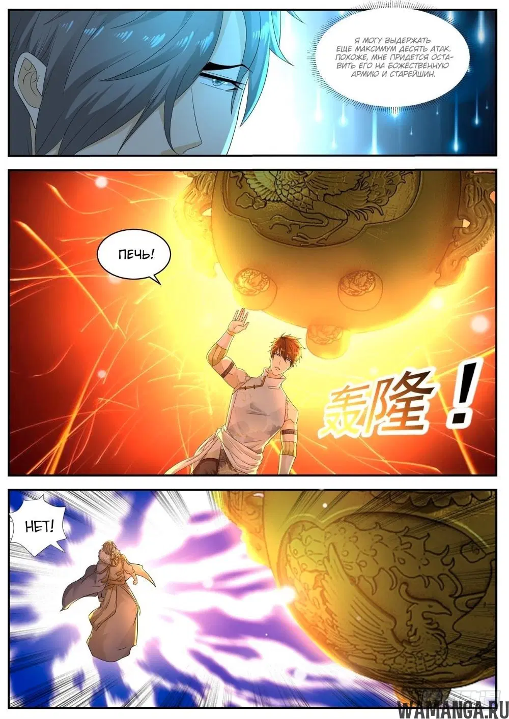 Page 6.000000000
