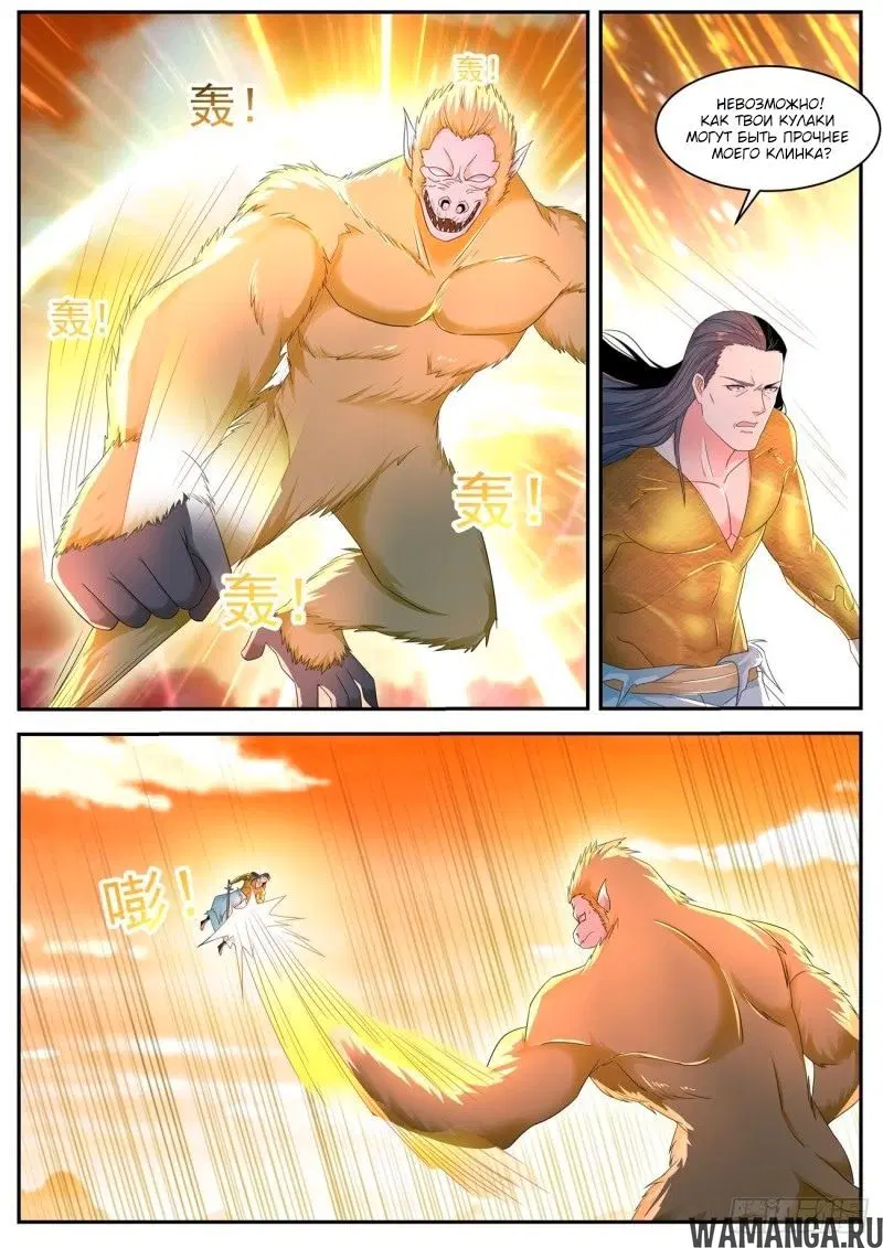 Page 6.000000000