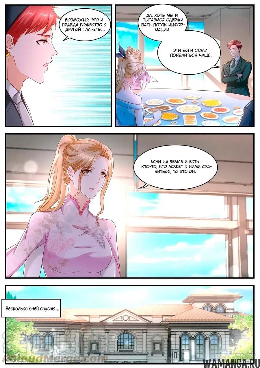 Page 6.000000000
