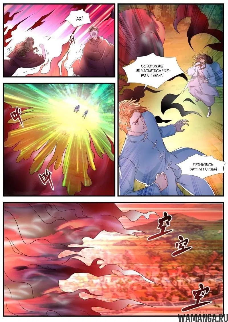 Page 6.000000000