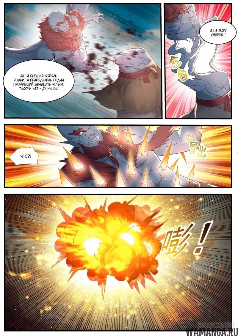 Page 6.000000000