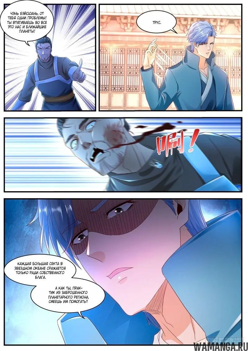 Page 6.000000000