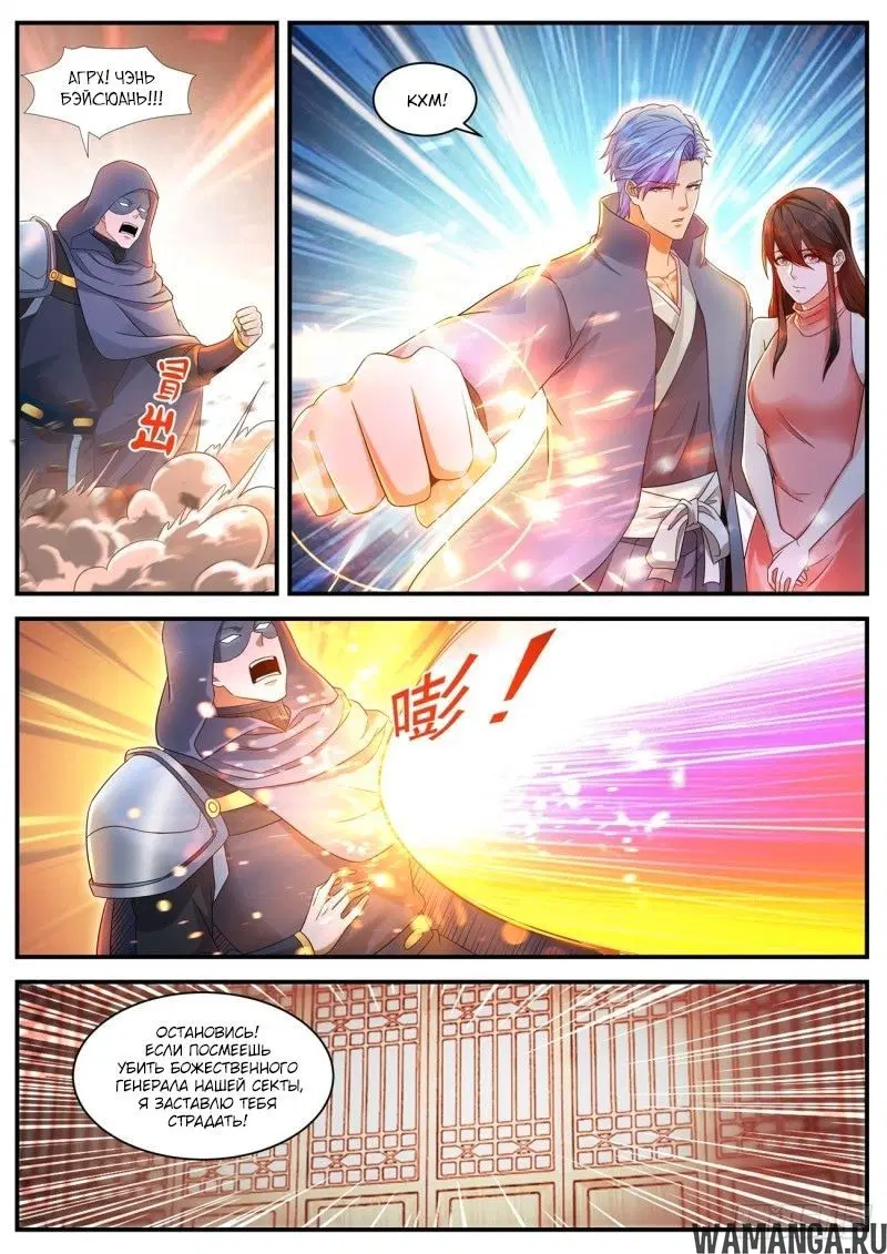 Page 6.000000000