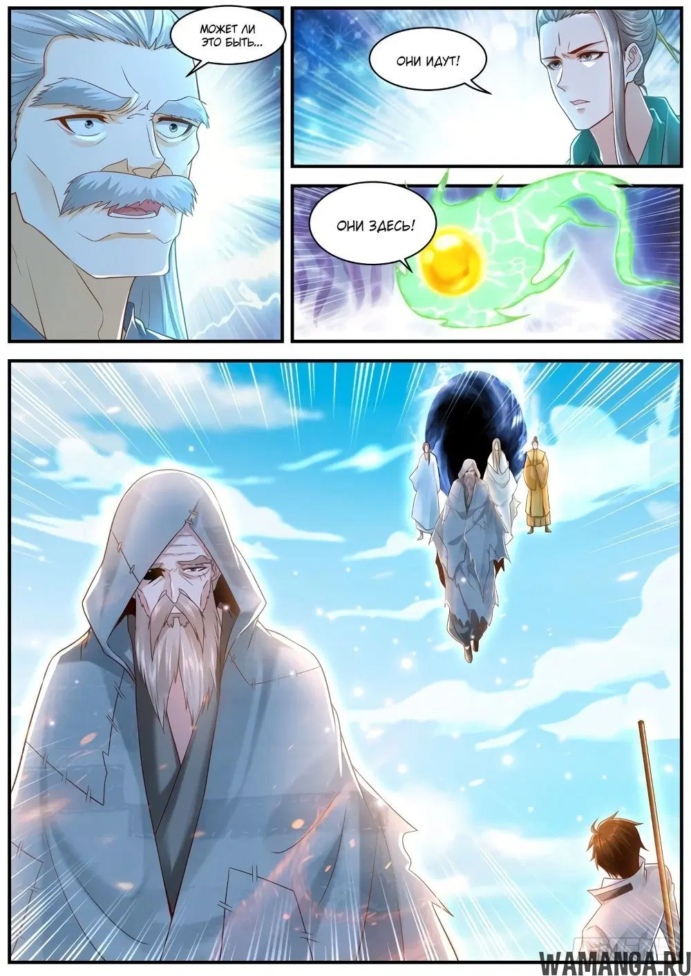 Page 6.000000000