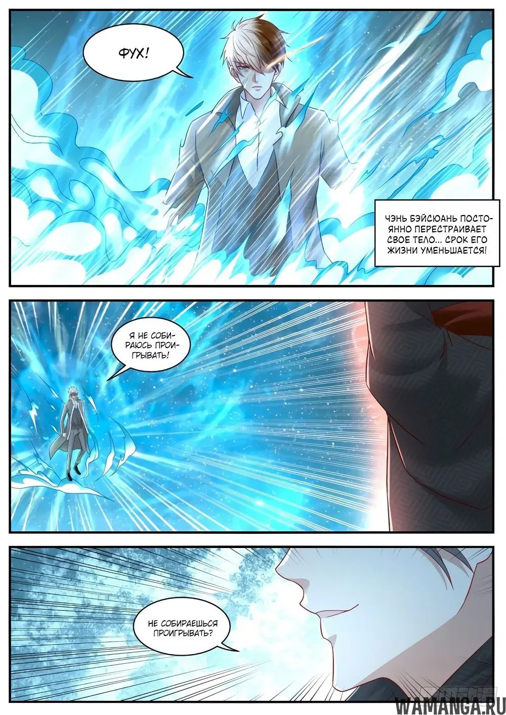 Page 6.000000000