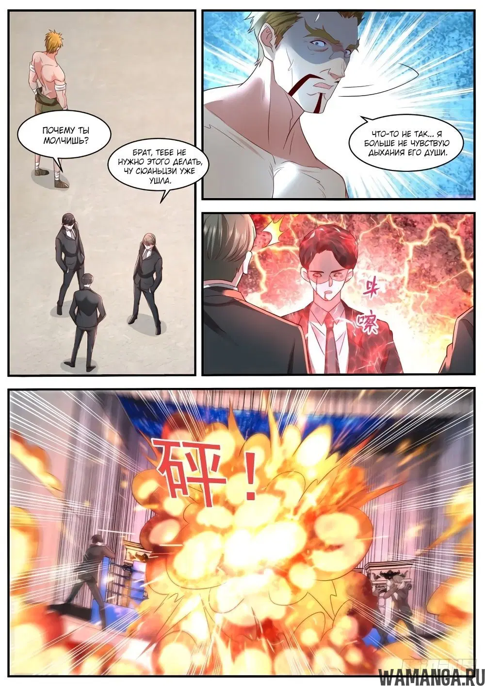 Page 6.000000000